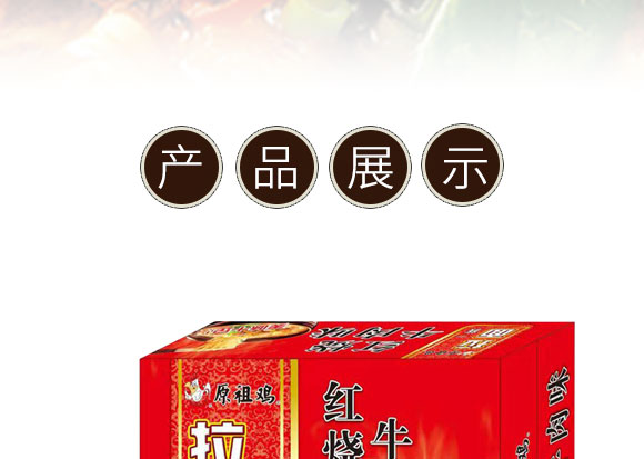 ԭ���u�t��ţ����_06