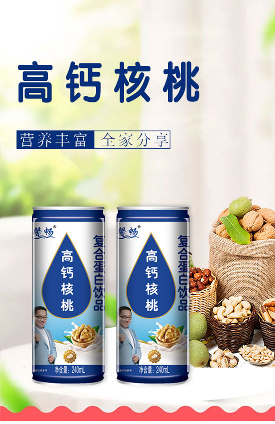 ��ˮ�GԴʳƷ���޹�˾-����¶_01