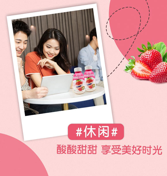 ���ӈ@���������Ʒ280ml_13