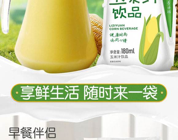 ���ӈ@����֭�Ʒ180ml_10