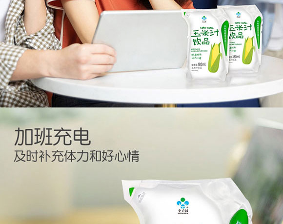 ���ӈ@����֭�Ʒ180ml_13