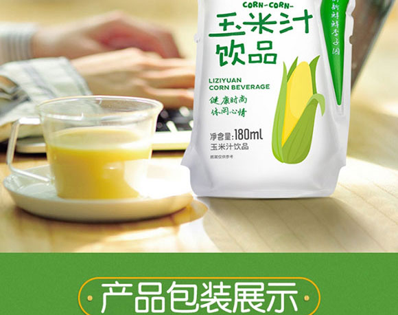 ���ӈ@����֭�Ʒ180ml_14