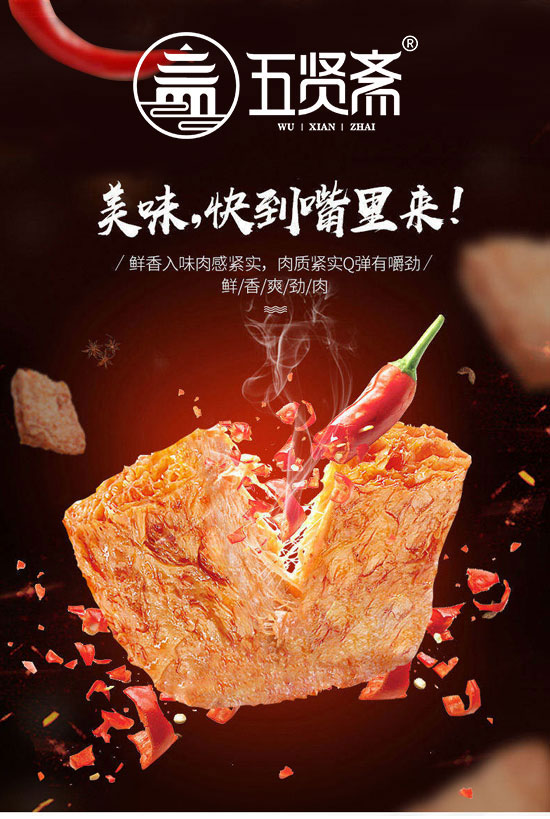 ɽ�|���t�SʳƷ���޹�˾-��ţ��04_01