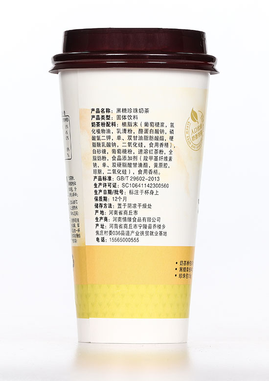 ���ϼ���ʳƷ���޹�˾