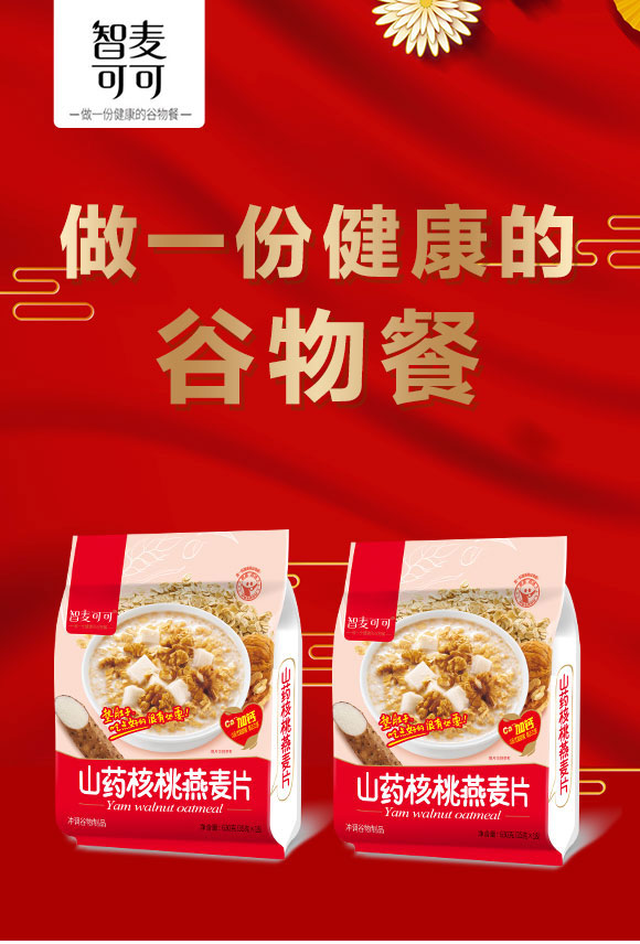 ���^�о��ǽ����Ƽ����޹�˾-�������3_01