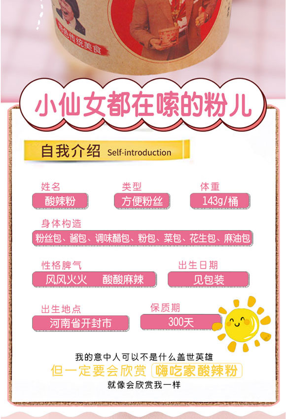 �˳Լ����ǰ�������