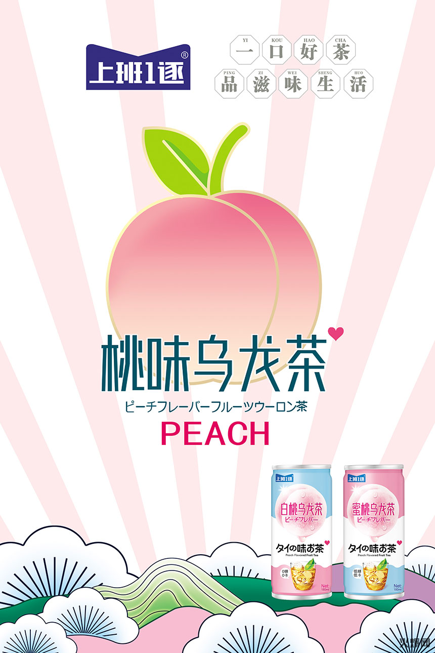 中山市回力食品飲料有限公司