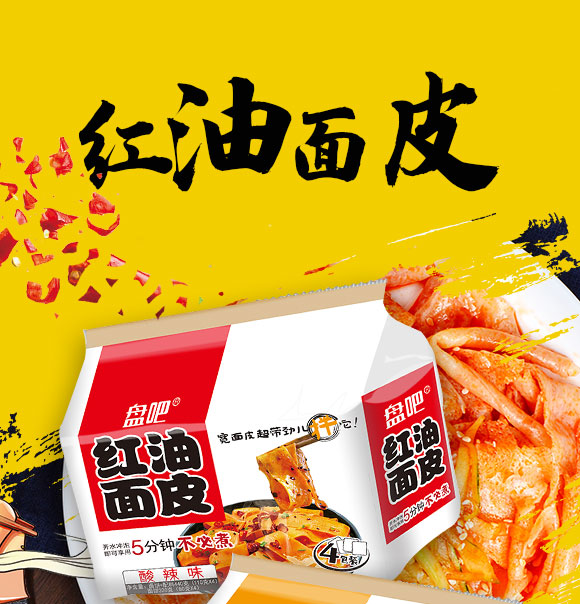 �P�����u��Ƥ440g