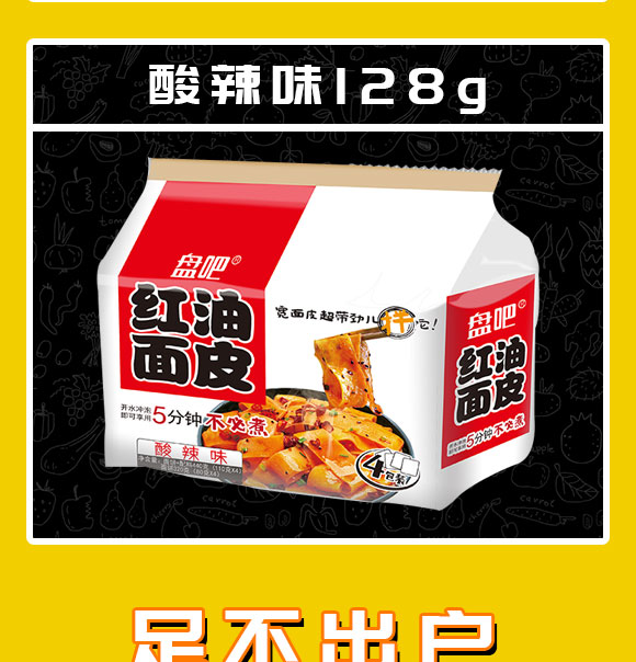 �P�����u��Ƥ440g