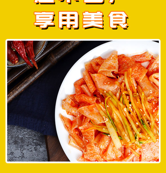 �P�����u��Ƥ440g