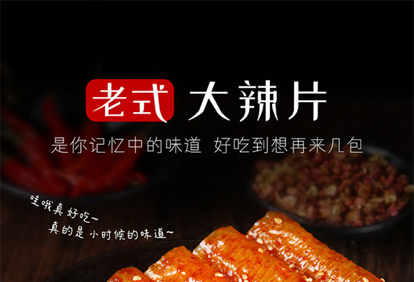 ѩ��С�R�����Ƭ����Ʒ