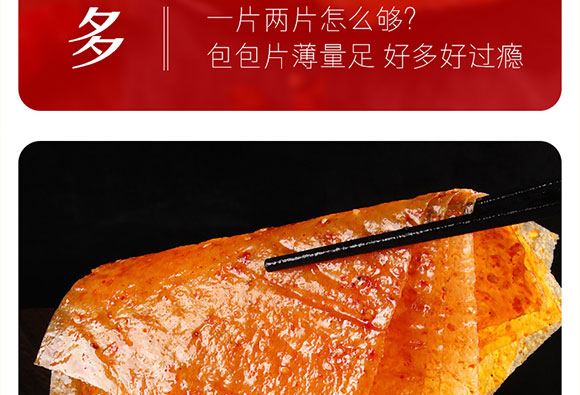 ѩ��С�R�����Ƭ����Ʒ