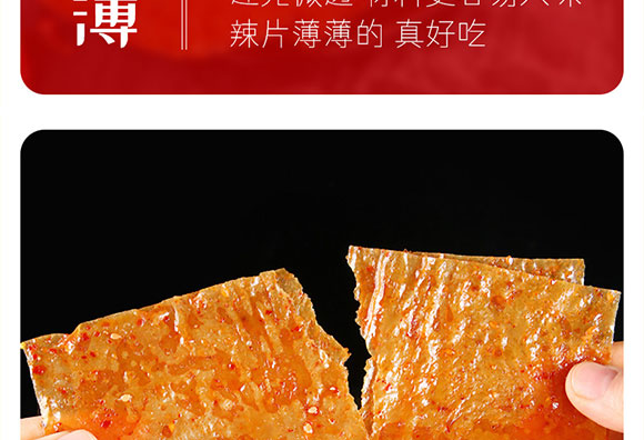 ѩ��С�R�����Ƭ����Ʒ