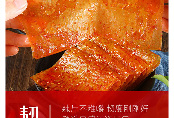 ѩ��С�R�����Ƭ����Ʒ