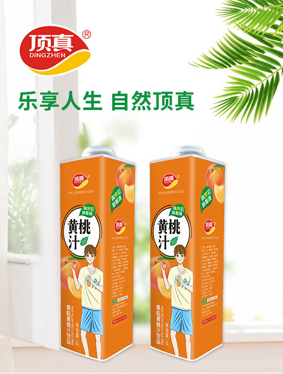 �������ʳƷ���޹�˾-������֭3_01