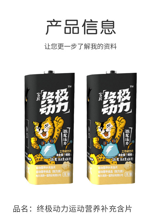 �����Iͬһ��ˎ�I(y��)���޹�˾-�I(y��ng)�B(y��ng)��Ƭ_02