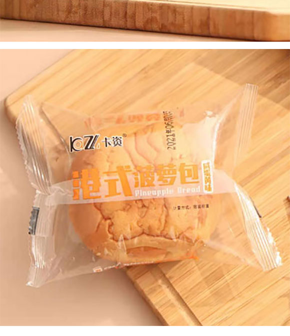 菠蘿包 (3) 菠蘿包 (3)