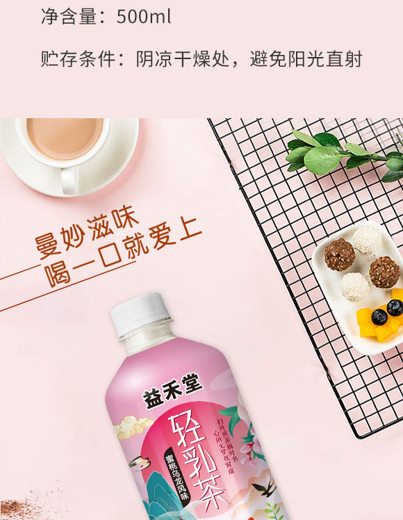 �V�������ʳƷ���޹�˾-���5_03