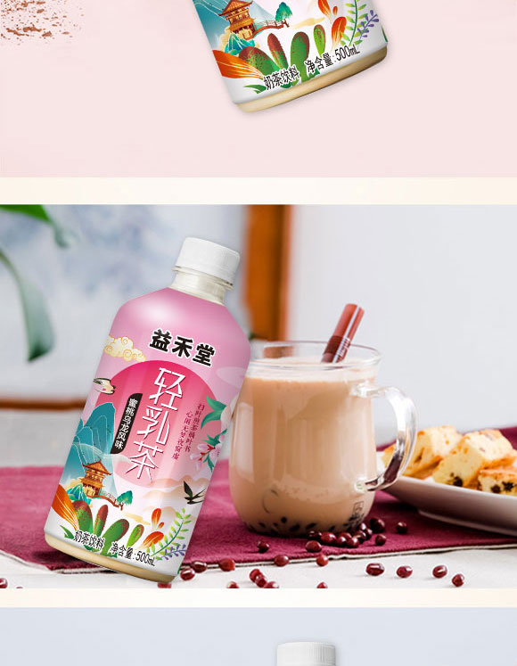 �V�������ʳƷ���޹�˾-���5_04