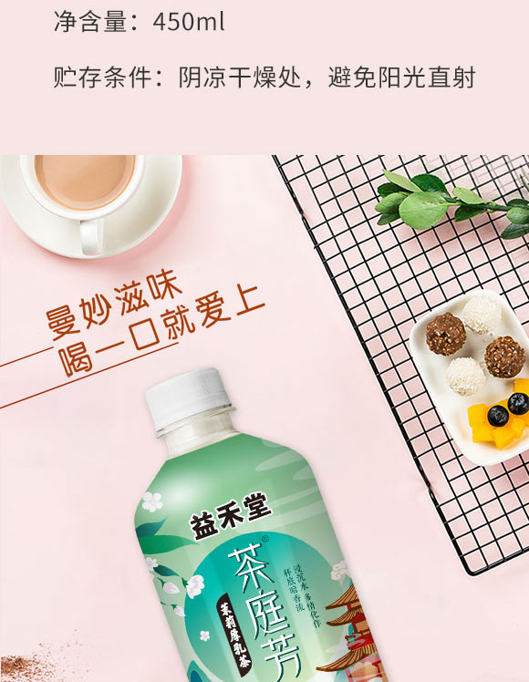 �V�������ʳƷ���޹�˾-���3_03