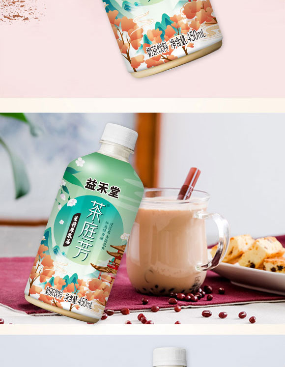 �V�������ʳƷ���޹�˾-���3_04