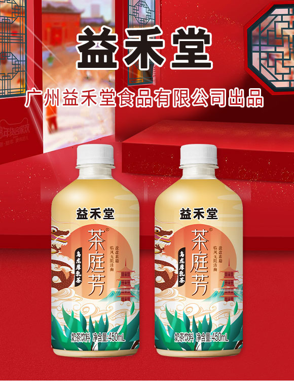 �V�������ʳƷ���޹�˾-���2_01