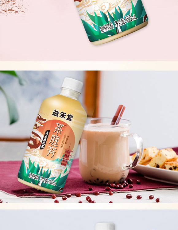 �V�������ʳƷ���޹�˾-���2_04