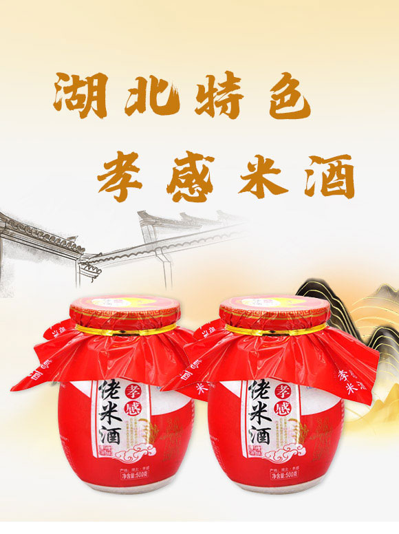 Т���м���ʳƷ���޹�˾-�׾�2_01