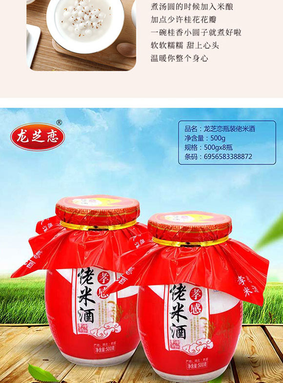 Т���м���ʳƷ���޹�˾-�׾�2_05