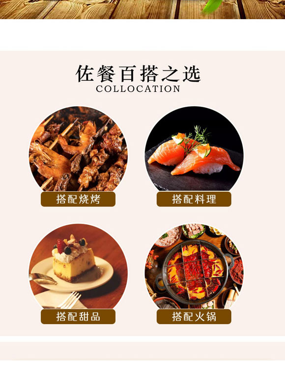 Т���м���ʳƷ���޹�˾-�׾�2_06