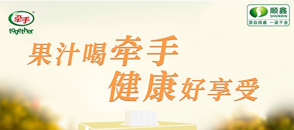 ɽ�|���ֽ����Ʒ���޹�˾-���ֳ�֭1L_01