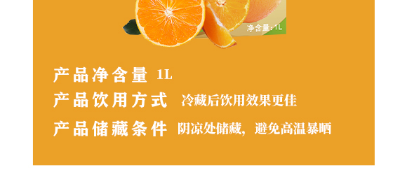 ɽ�|���ֽ����Ʒ���޹�˾-���ֳ�֭1L_06