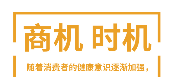 ɽ�|���ֽ����Ʒ���޹�˾-���ֳ�֭1L_07