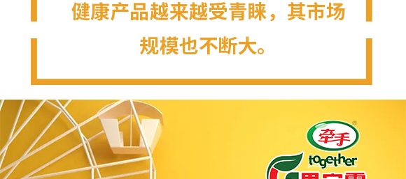 ɽ�|���ֽ����Ʒ���޹�˾-���ֳ�֭1L_08