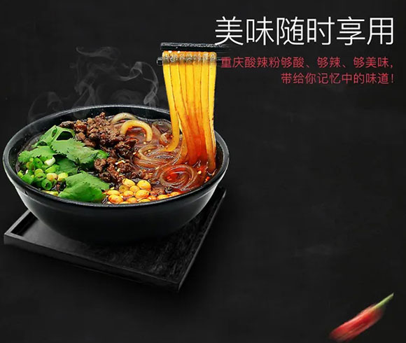 �����Ѓ�(y��u)��ʳƷ���޹�˾-�n�����ؑc�����ۺ��b_03