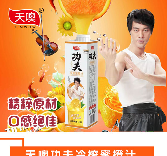 ���K�����Ʒ���F���޹�˾-���޹�����ե�۳�֭_01