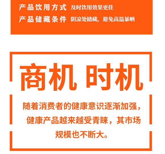 ���K�����Ʒ���F���޹�˾-���޹�����ե�۳�֭_03