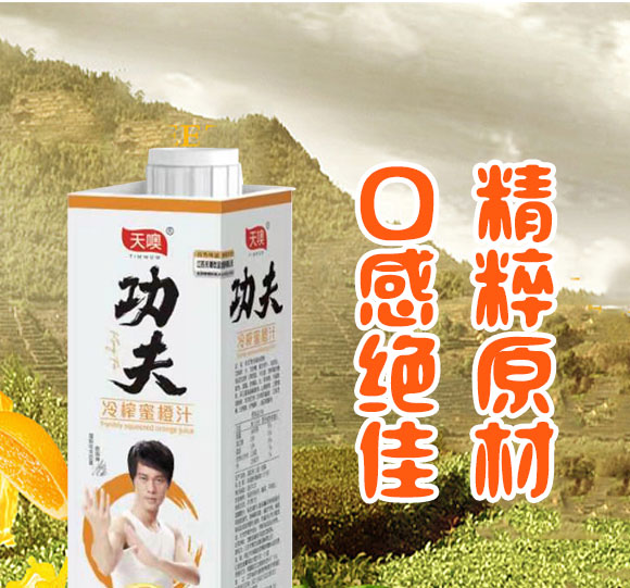 ���K�����Ʒ���F���޹�˾-���޹�����ե�۳�֭_04