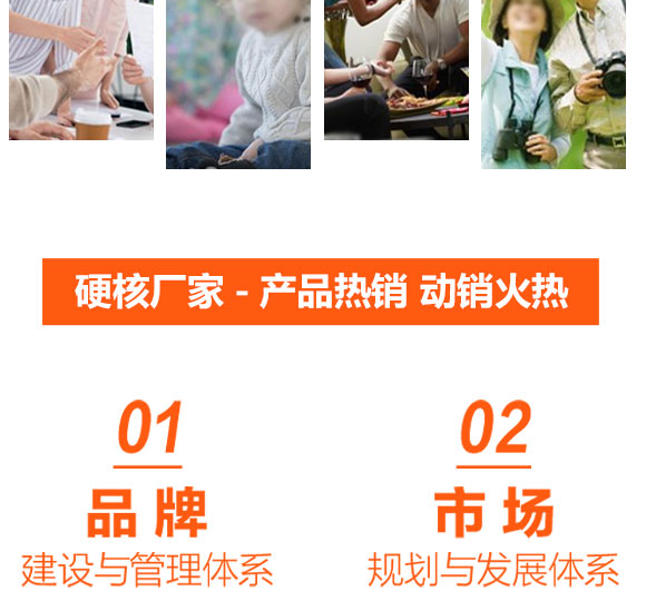 ���K�����Ʒ���F���޹�˾-���޹�����ե�۳�֭_06