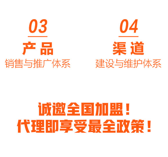 ���K�����Ʒ���F���޹�˾-���޹�����ե�۳�֭_07