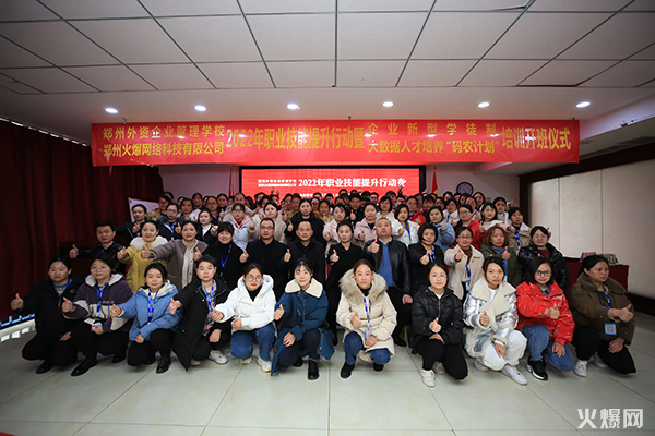 2022�𱬾W(w��ng)�I(y��)���������Є�����I(y��)���͌W(xu��)ͽ�ƺ͡��a�r(n��ng)Ӌ(j��)�����_���xʽ�A�M�ɹ���