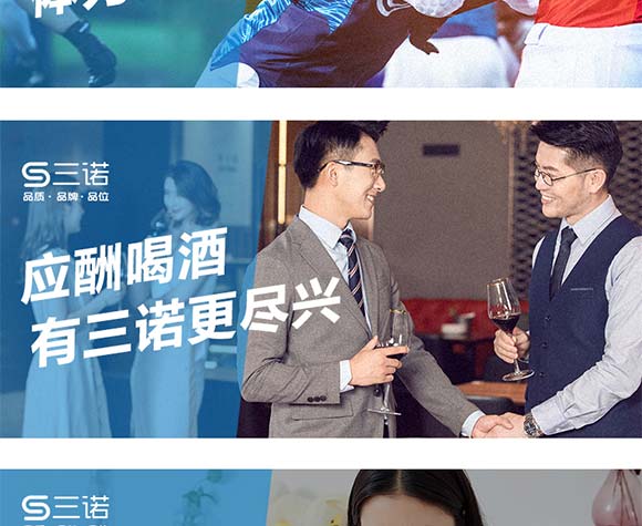 三諾葡萄糖補(bǔ)水液 三諾葡萄糖補(bǔ)水液