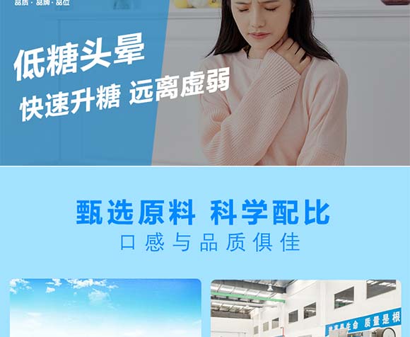 三諾葡萄糖補(bǔ)水液 三諾葡萄糖補(bǔ)水液