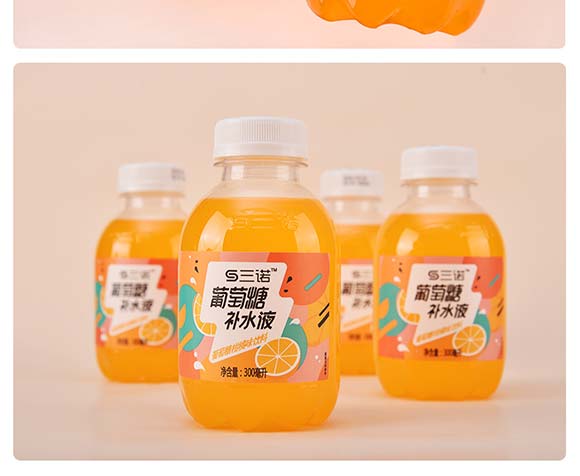 三諾葡萄糖補(bǔ)水液 三諾葡萄糖補(bǔ)水液