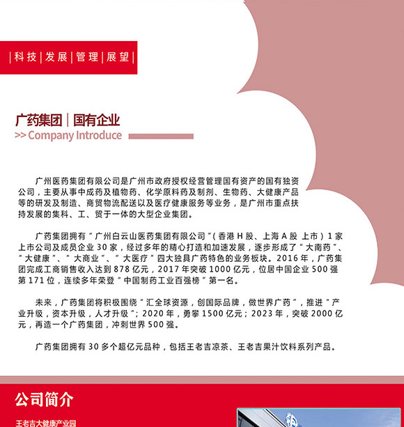 ���ϼ�������N�۲�-������֭04_06