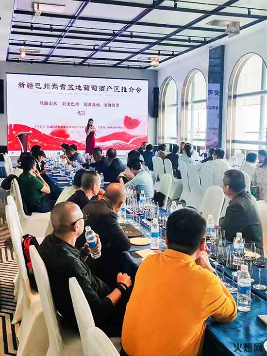 新疆焉耆盆地葡萄酒產(chǎn)業(yè)推介會在成都成功召開 新疆焉耆盆地葡萄酒產(chǎn)業(yè)推介會在成都成功召開