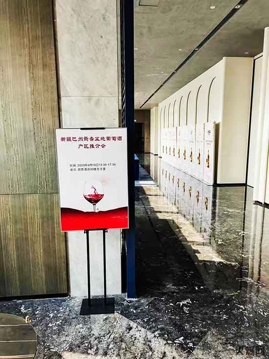 新疆焉耆盆地葡萄酒產(chǎn)業(yè)推介會在成都成功召開 新疆焉耆盆地葡萄酒產(chǎn)業(yè)推介會在成都成功召開