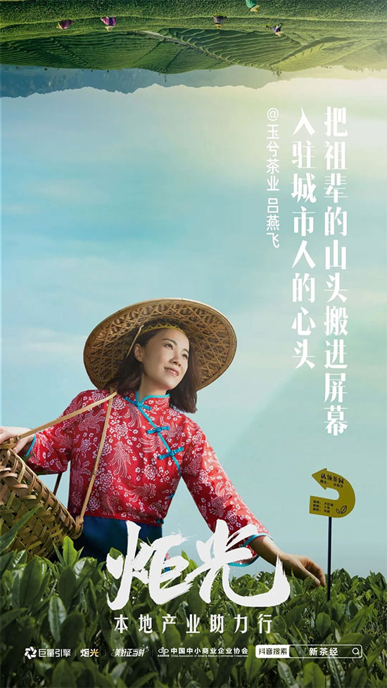 八大趨勢(shì)五大策略,千億茶行業(yè)風(fēng)頭正勁 八大趨勢(shì)五大策略,千億茶行業(yè)風(fēng)頭正勁