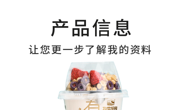 ������ţ�f�@���B(t��i)�r(n��ng)�I(y��)�_�l(f��)���޹�˾--�a(ch��n)Ʒ���Բ�ݮ����_03