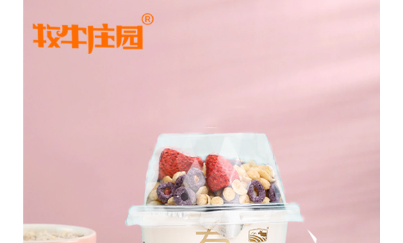 ������ţ�f�@���B(t��i)�r(n��ng)�I(y��)�_�l(f��)���޹�˾--�a(ch��n)Ʒ���Բ�ݮ����_06